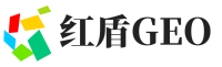 白山红盾GEO